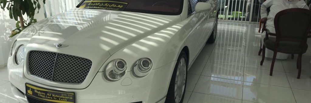 دسمان الخير والمحبه's banner