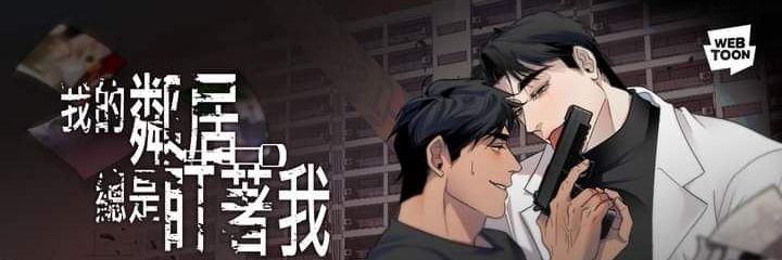 dieyin蝶銀's banner