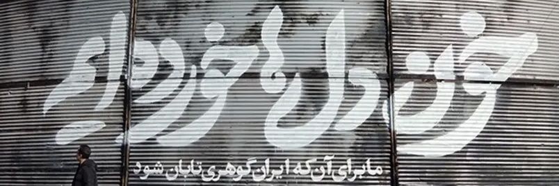 سید مصطفی موسوی's banner