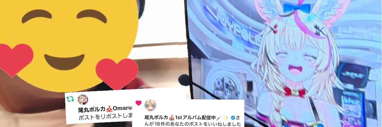 だし【閃光座員/🎪切り抜き】's banner