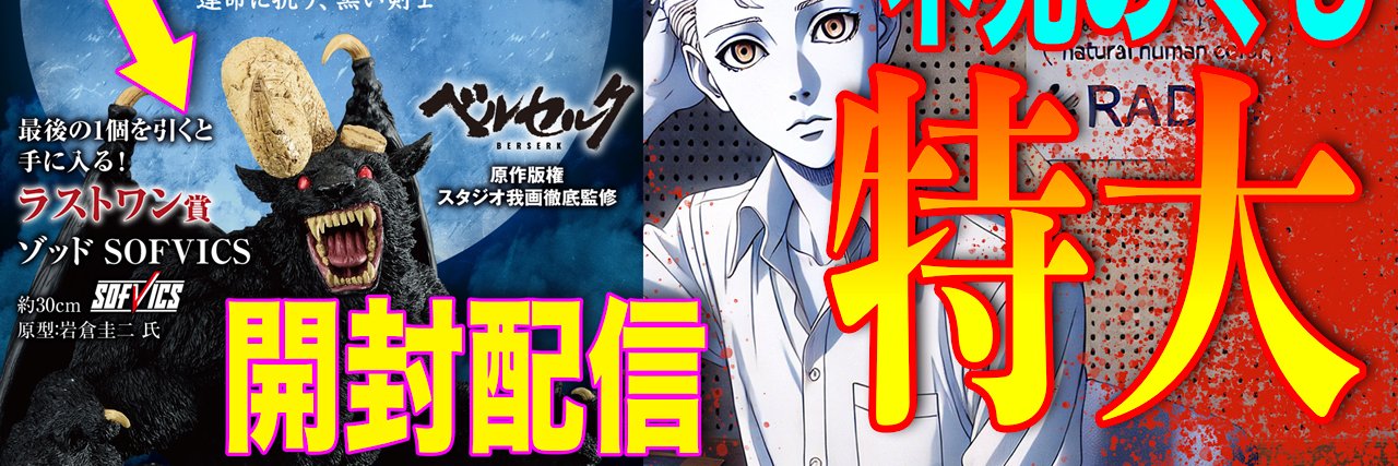 シロちゃん's banner