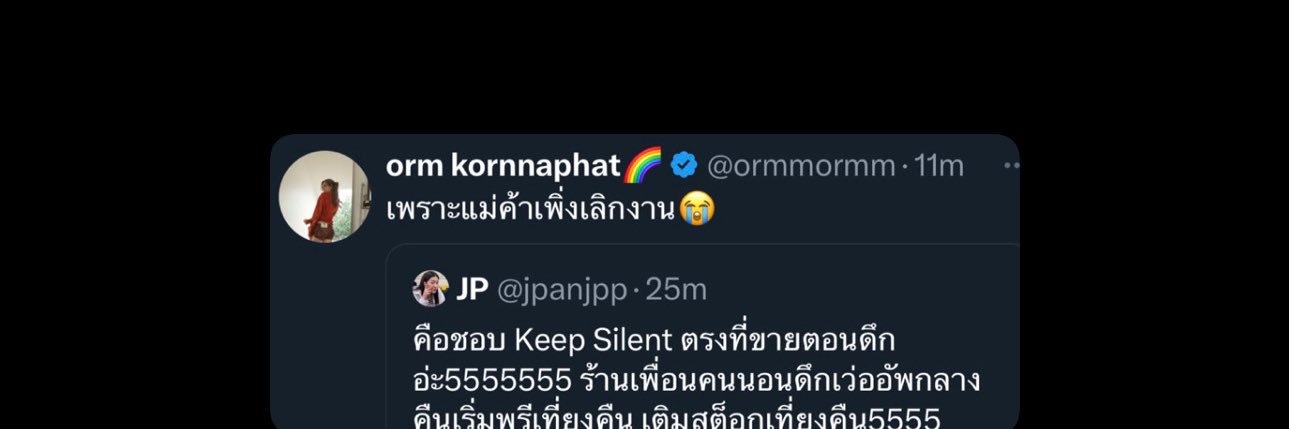 JP's banner