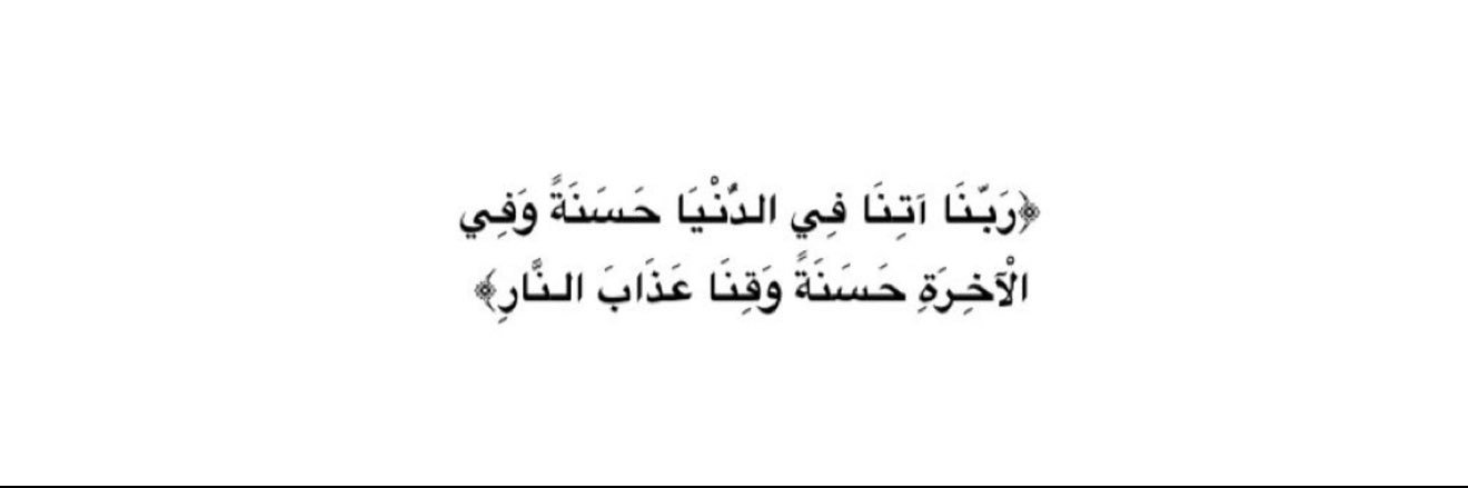 دانيه🇰🇼's banner
