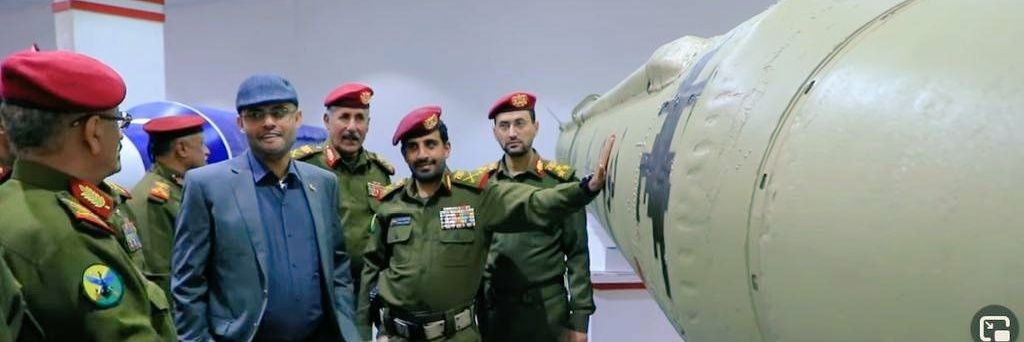 الباهوت's banner