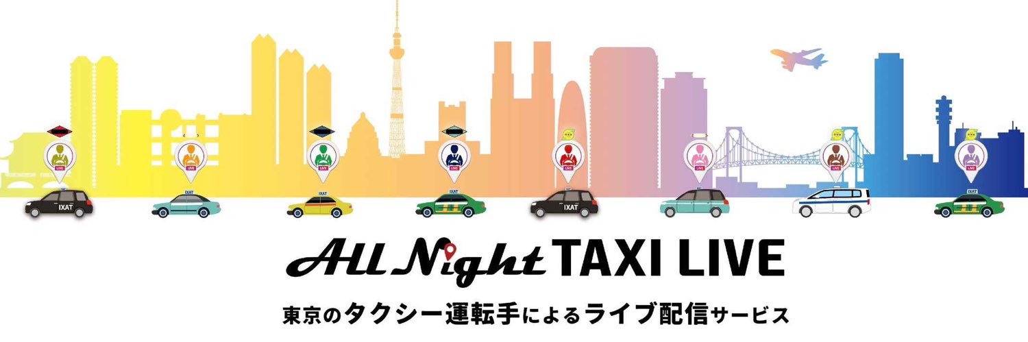 田母神TAXi's banner