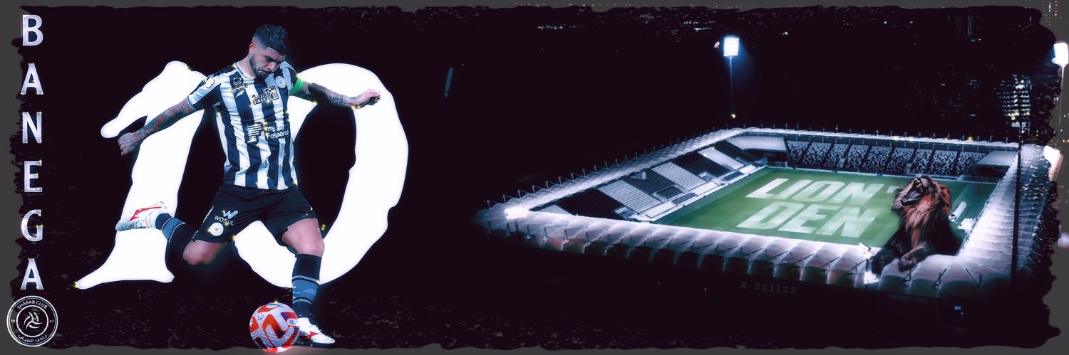 بيت الشباب's banner