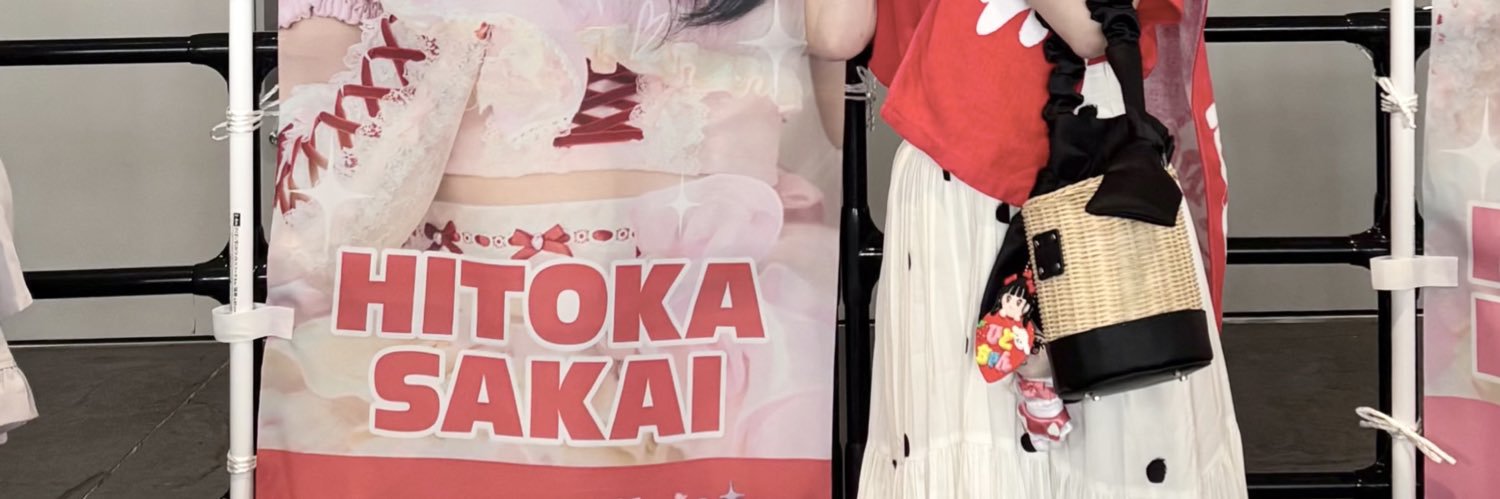 しおてん🐰Cotton Candy's banner