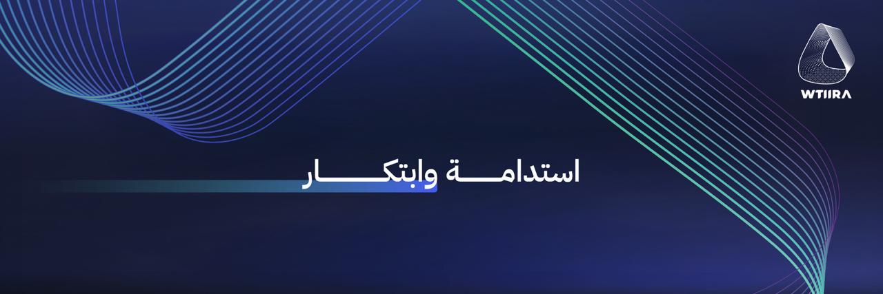 WTIIRA - SWA's banner