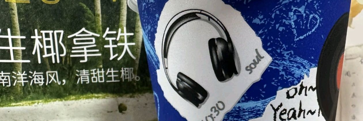 白小羊's banner