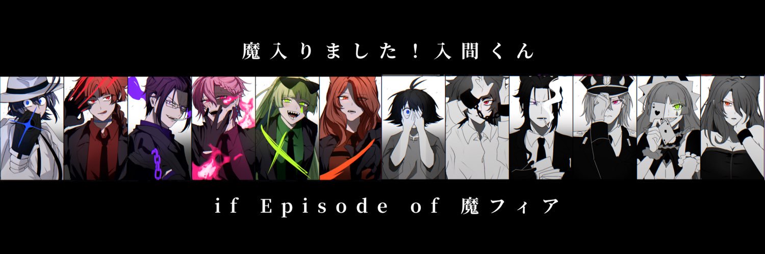 ⚠︎'s banner