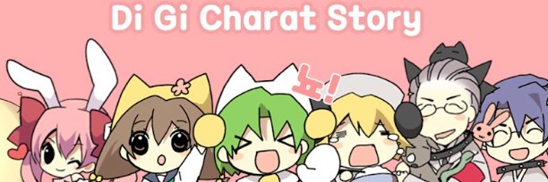 DGC's banner