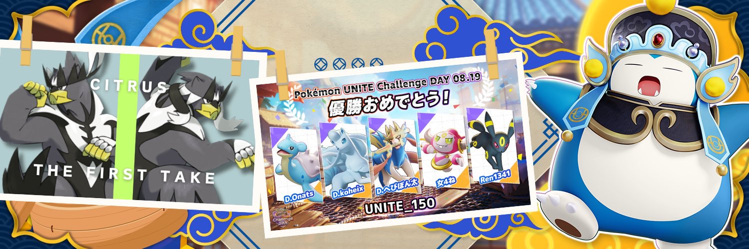 へびぼん太's banner