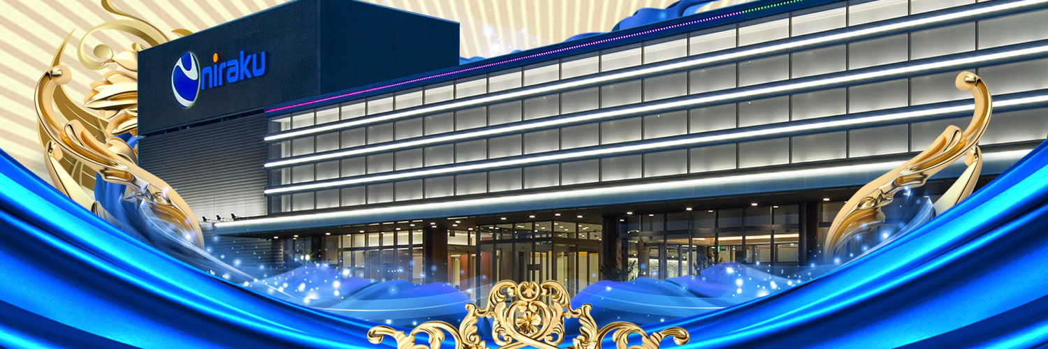 ニラク福島太平寺店's banner
