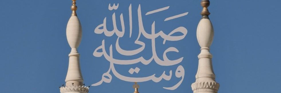 Hadîs ve Ricâl Külliyâtı's banner