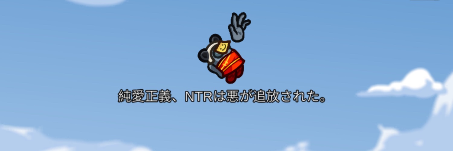 ろねむ's banner
