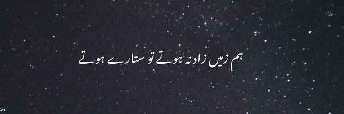 صریحہ's banner