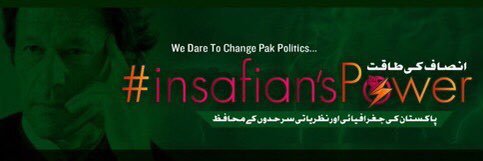 Huma khan ⁱᴾⁱᵃⁿ's banner