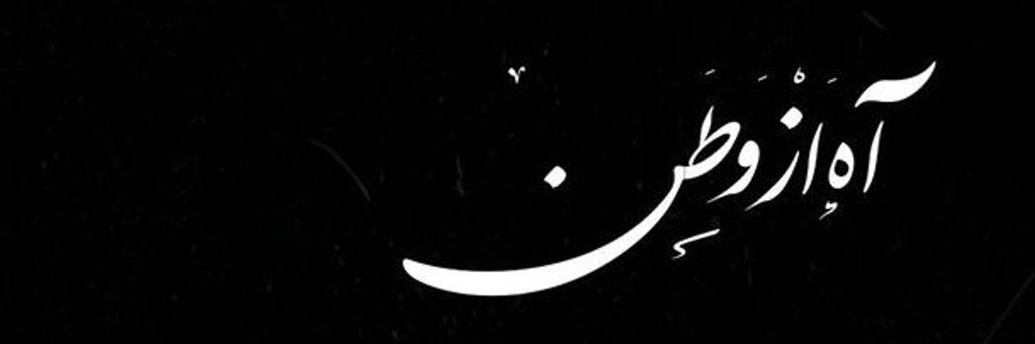 MahTab🌙's banner