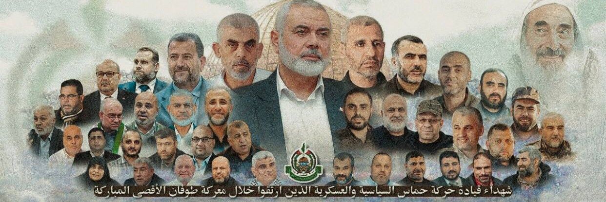 𝗗İ𝗥𝗘𝗡İŞ 𝗥𝗨𝗛𝗨's banner