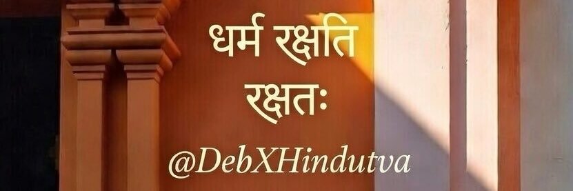 Deb's banner