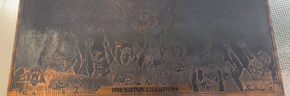 Bobby Rose's banner