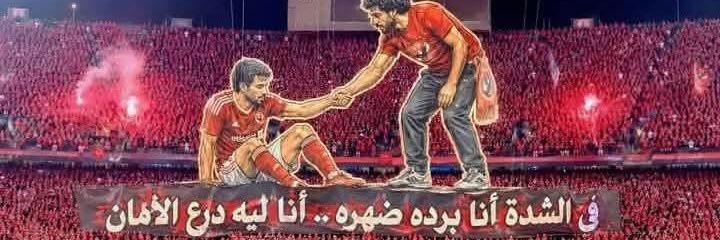 ِمِــيــمَــا🦅's banner