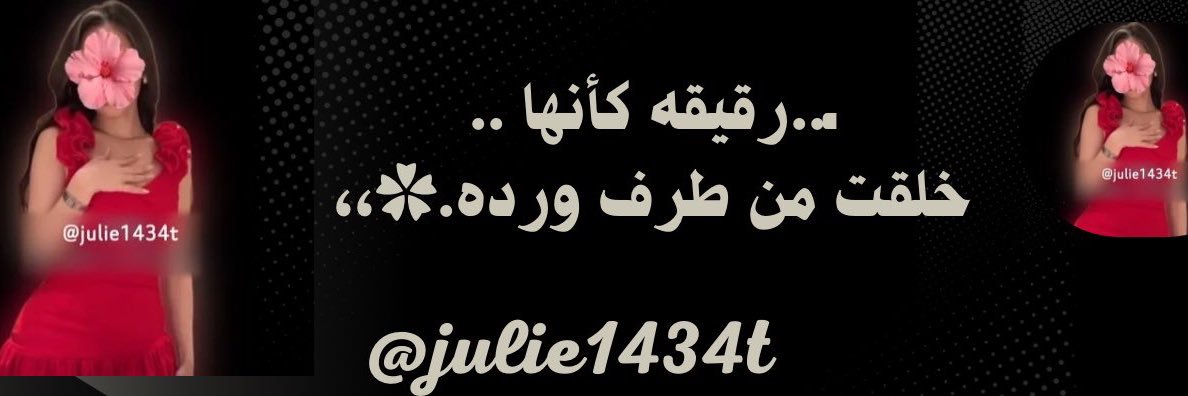 إحساس الحرف 🎀's banner