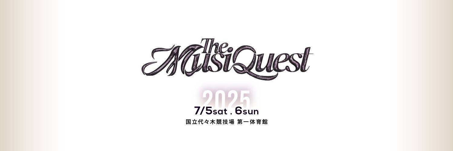 The MusiQuest（ザ・ミュージックエスト）'s banner