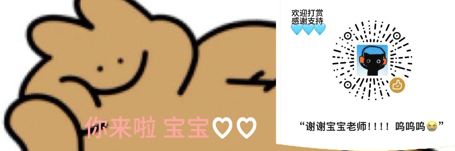 爱嚼冰淇淋🍦's banner