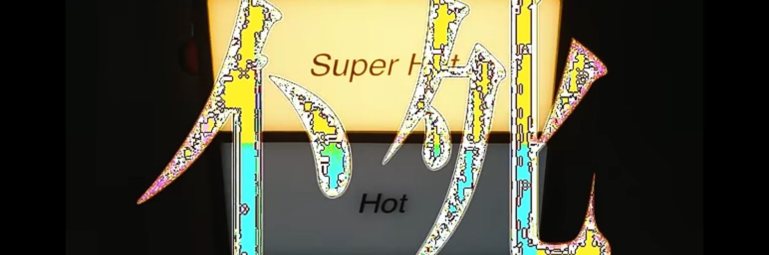very.'s banner