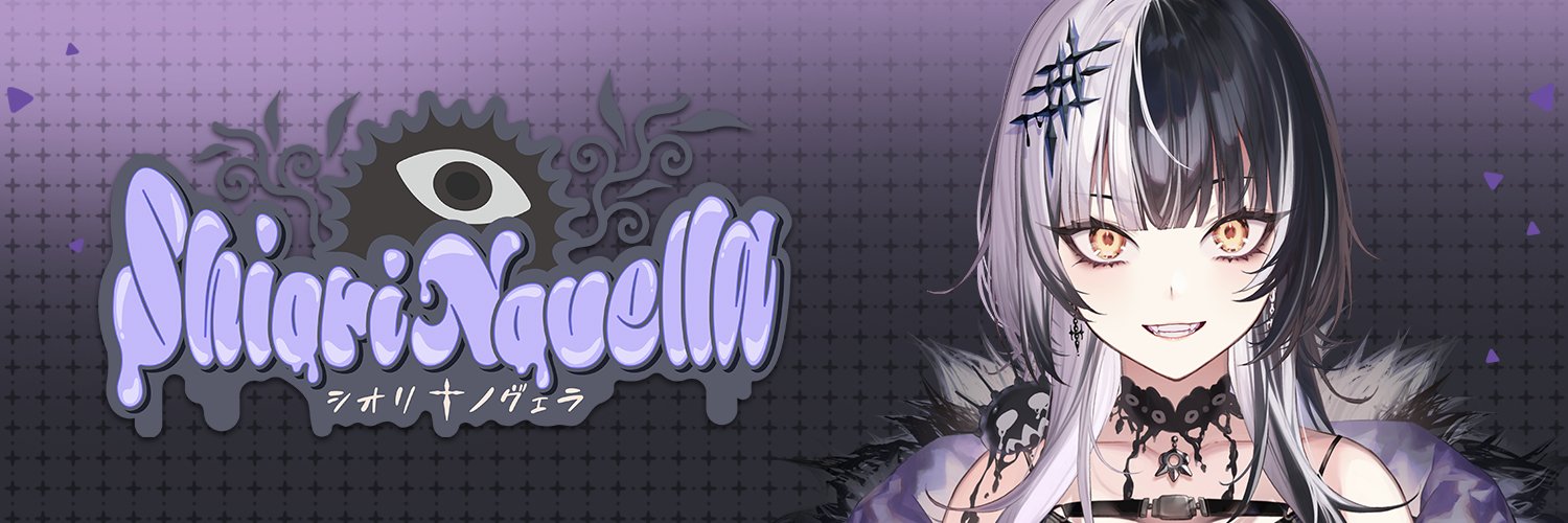 Shiori Novella 👁‍🗨 holoEN's banner