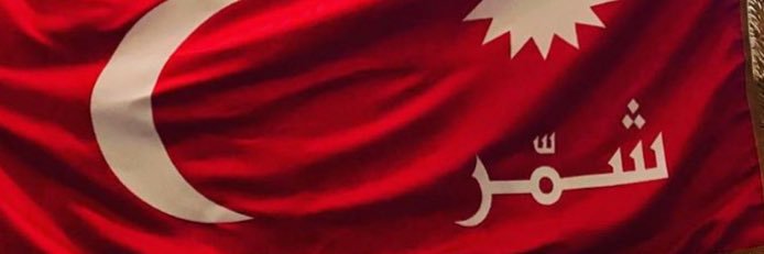 👍 دكتور قراده 👍's banner