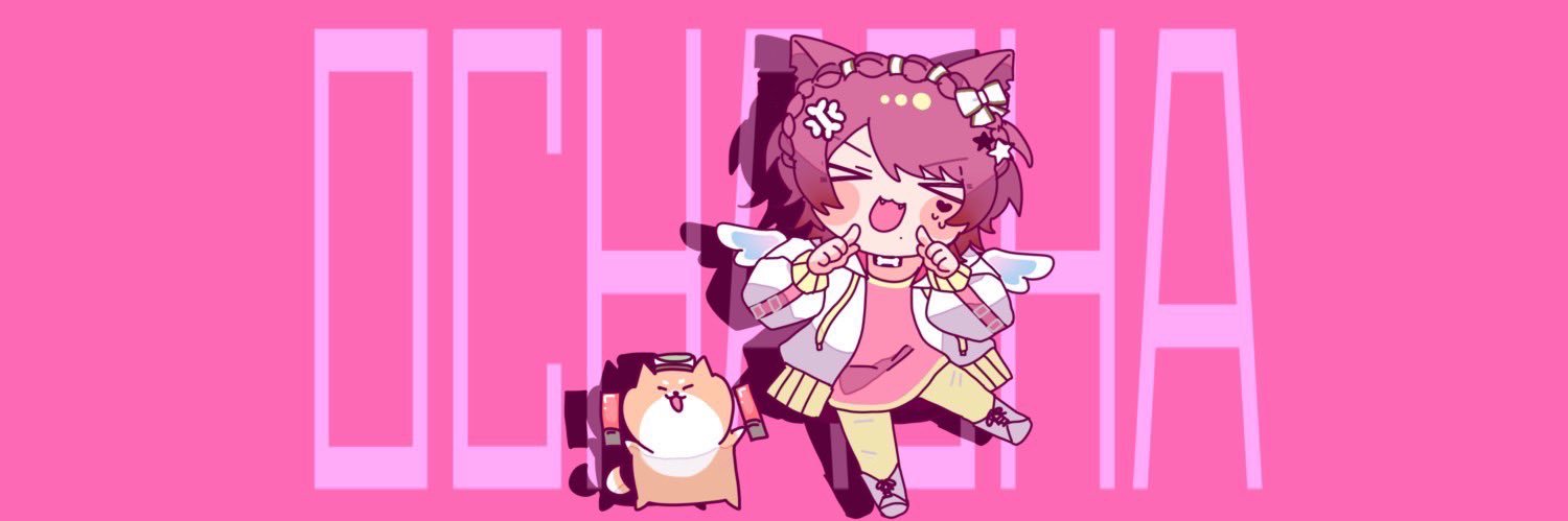 おちゃチャ🍵🐕固定💞でHoneyWorks様とコラボ✨'s banner
