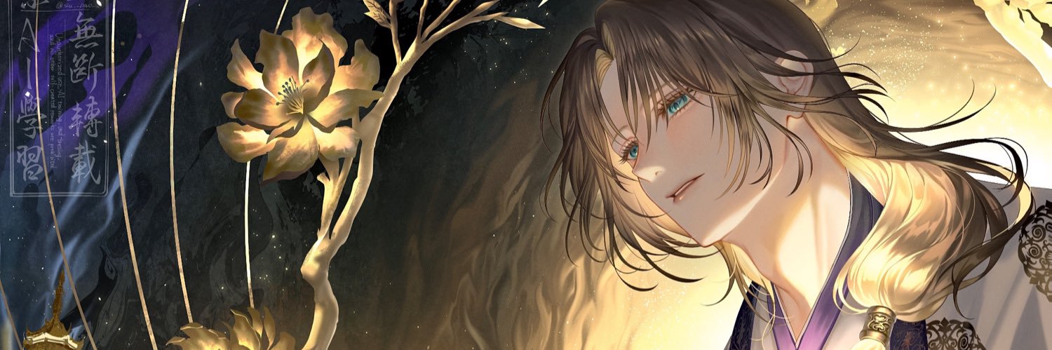 P's banner