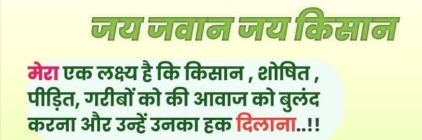 सचिन चौधरी 🪙𝕏's banner
