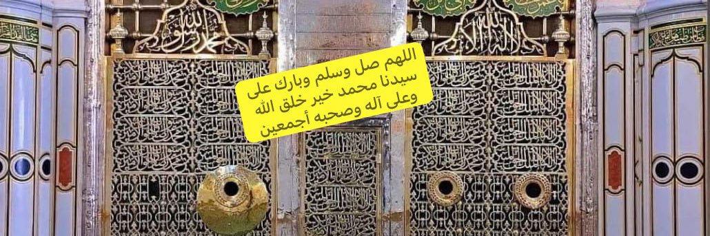 عاشق إتحادي's banner