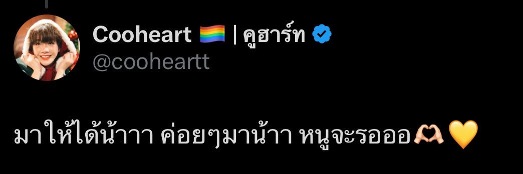ออไม้หันนอ 🍒⛅️💖's banner