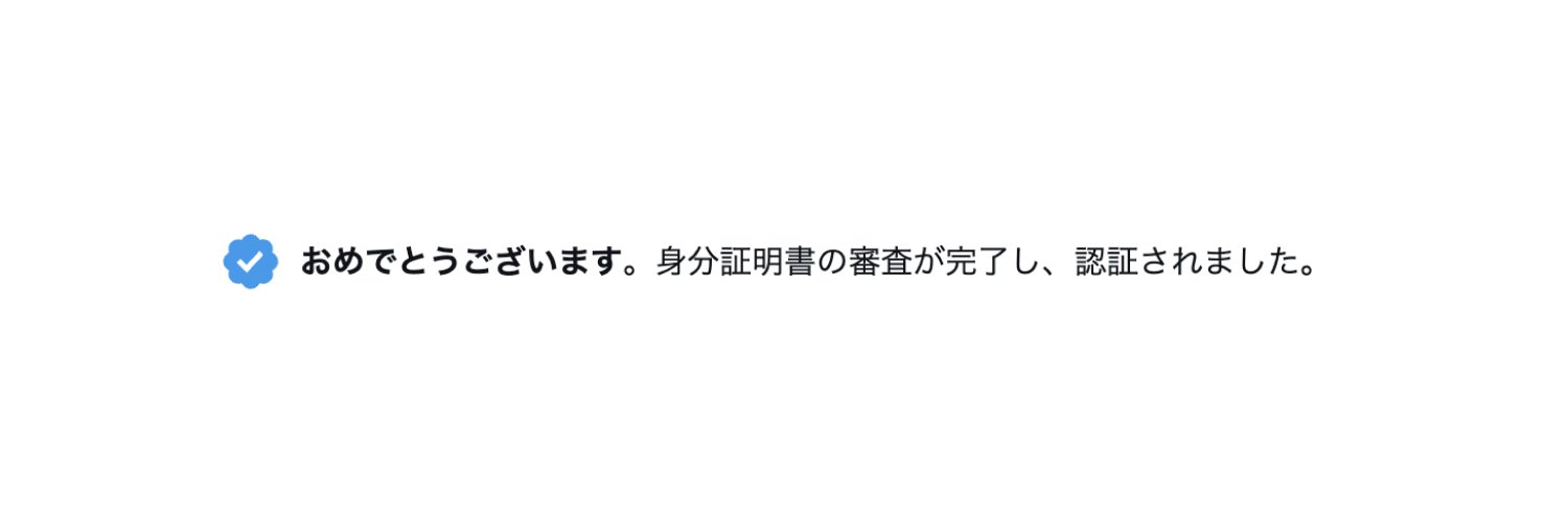 KOH｜デジタルノマド's banner