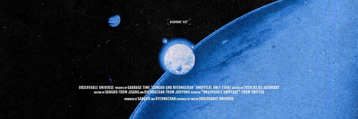 상뱅 온리전 : 觀測宇宙's banner