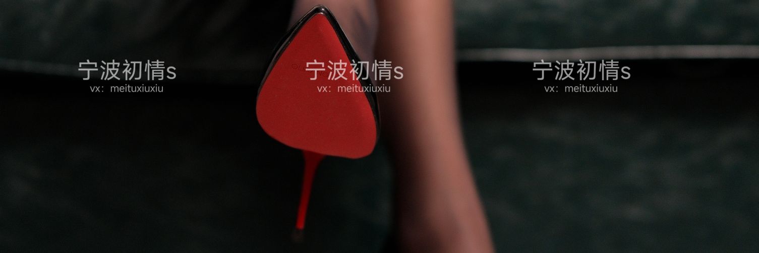 宁波初情S（出原，线下约课）'s banner