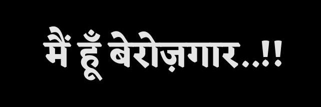 Nikhil Gupta's banner
