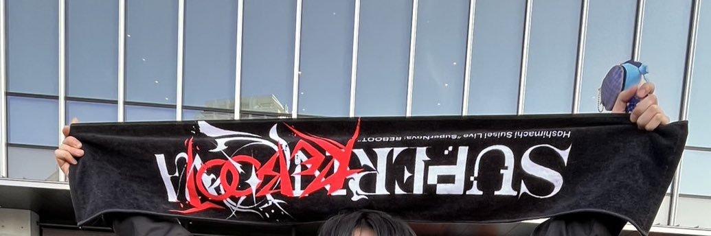 シノ☄️'s banner