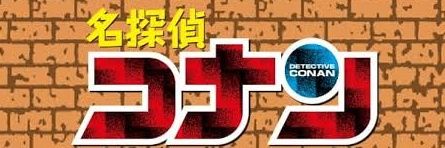 Jean's banner