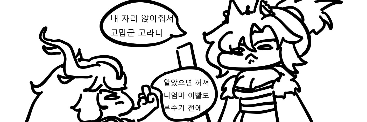 제도하's banner