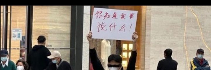 حوای آدم ندیده's banner