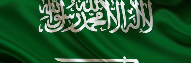 عين's banner