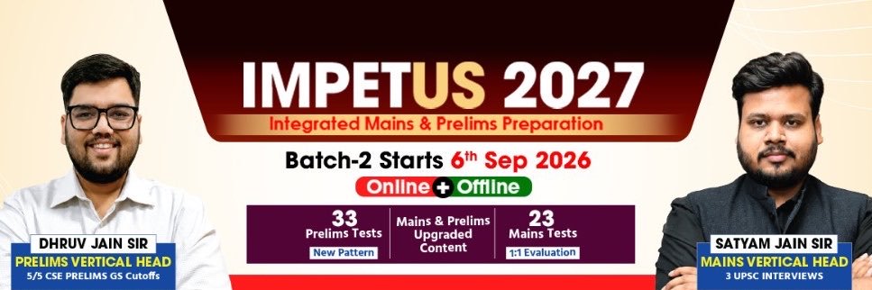UnderStand UPSC's banner