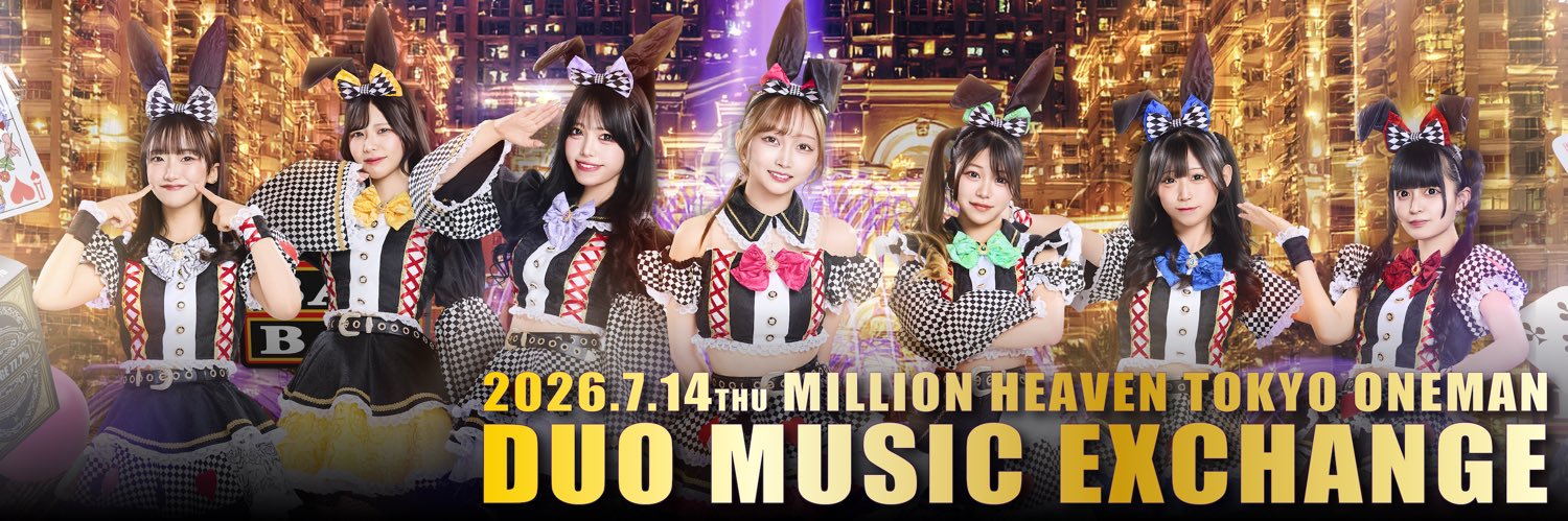 ミリオン！~ Million Heaven Tokyo ~'s banner