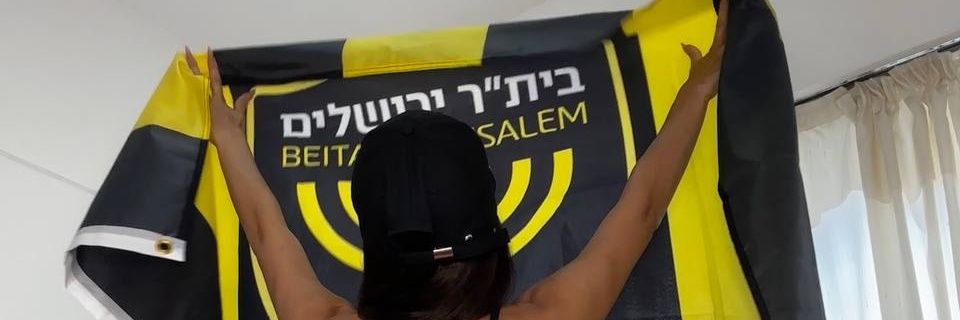 Shemesh Ben Attar's banner