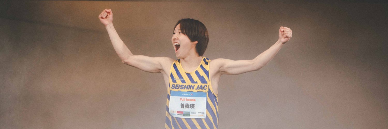 曽我瑛/Soga Akira's banner